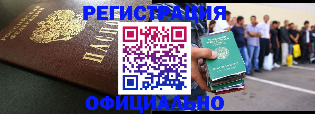 регистрация для дет. сада в Никольском